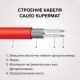 Теплый пол CALEO SUPERMAT 200-0,5-1,2 (1,2м2)