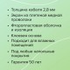 Теплый пол CALEO SUPERMAT 200-0,5-1,2 (1,2м2)