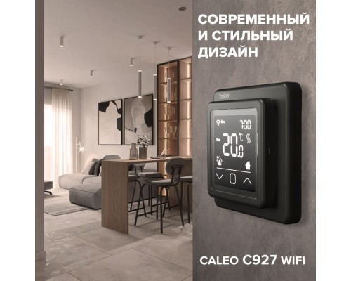 Терморегулятор Caleo С927 Black встраиваемый, сенсорный, цифровой, 3,5 кВт