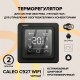 Терморегулятор Caleo С927 Black встраиваемый, сенсорный, цифровой, 3,5 кВт