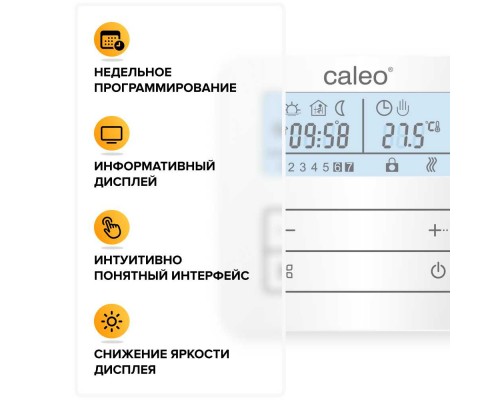 Терморегулятор CALEO C 950, накладной, программируемый, 3,5кВт