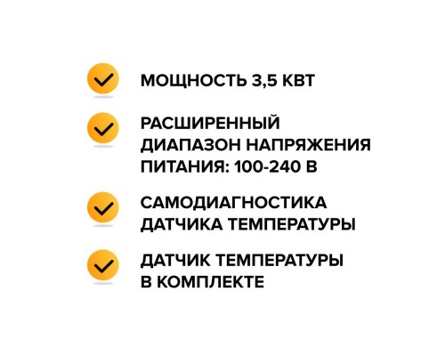 Терморегулятор CALEO C 950, накладной, программируемый, 3,5кВт