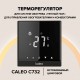 Терморегулятор Caleo C 732 черный (встраиваемый 3,5кВт)