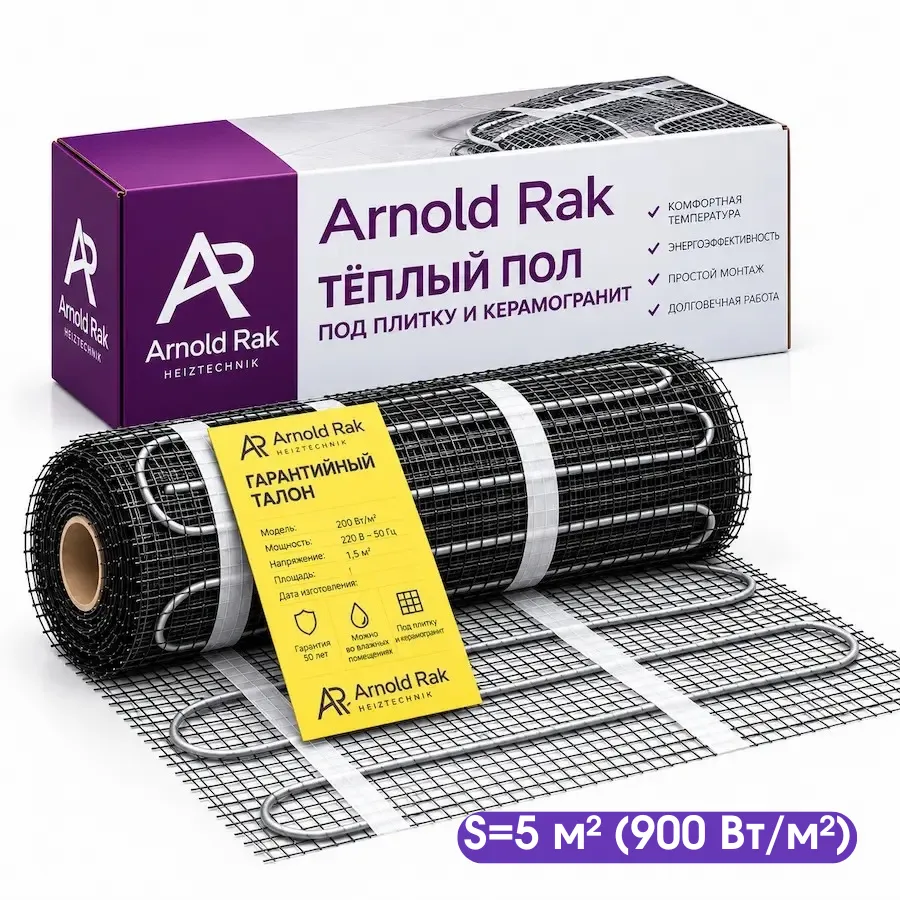 Теплый пол нагревательные маты Arnold Rak FH P-EС 2150i, 180Bт/м.кв, 5кв.м
